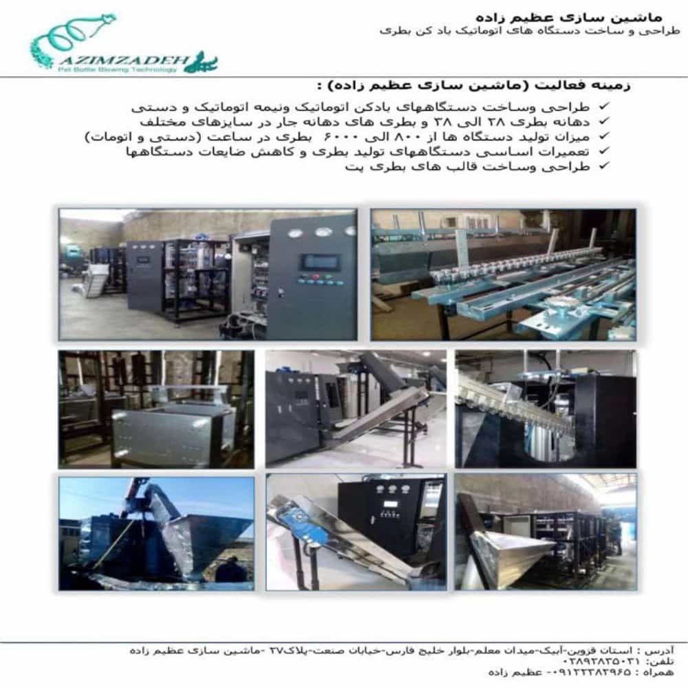 1759133438135.webp